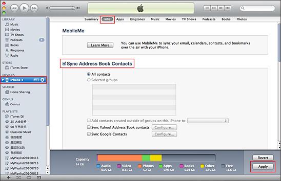 iMacsoft iPhone contact to Mac Transfer